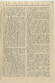 Лист 39