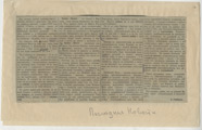 Лист 12
