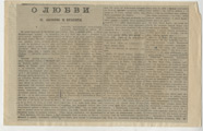 Лист 9