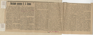 Лист 11