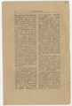 Лист 6об