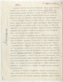Лист 15