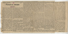 Лист 6