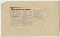 Лист 13
