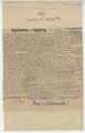 Лист 32