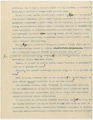 Лист 10