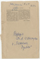 Лист 12