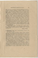 Лист 14