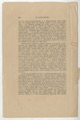 Лист 14об