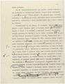 Лист 2
