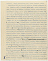 Лист 8